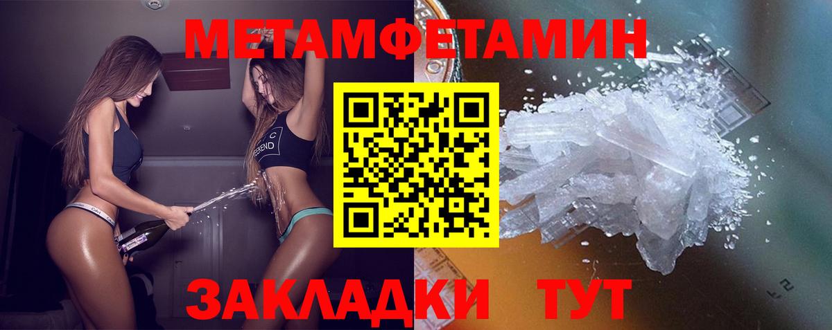 АМФЕТАМИН Premium Елец