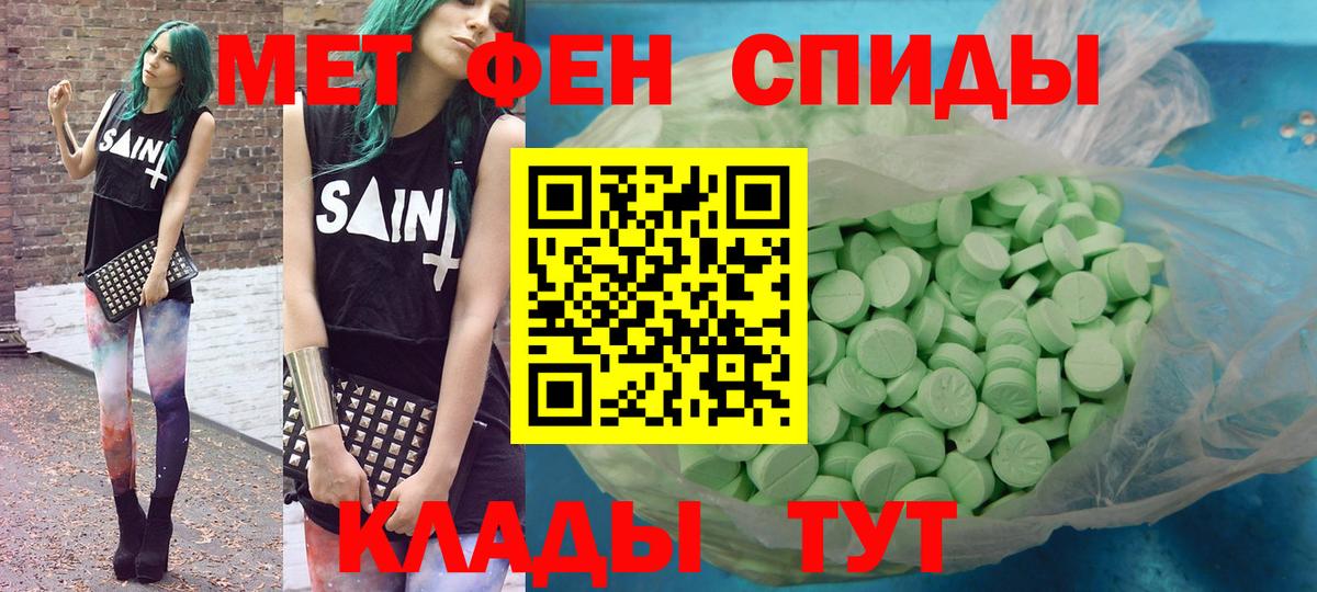 Елец  Amphetamine 98%  АМФ  OMG ССЫЛКА  Вход с VPN 