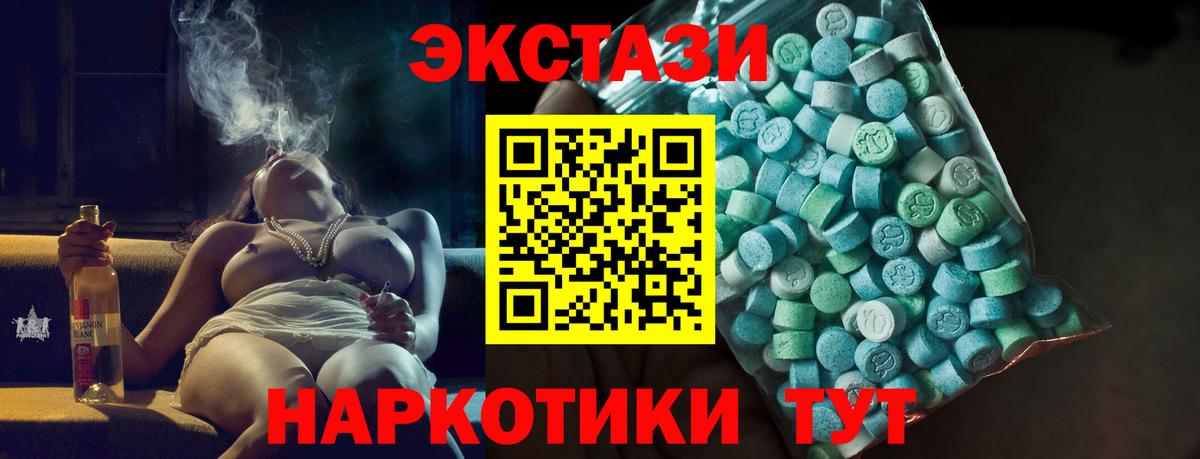 Ecstasy Дубай Елец