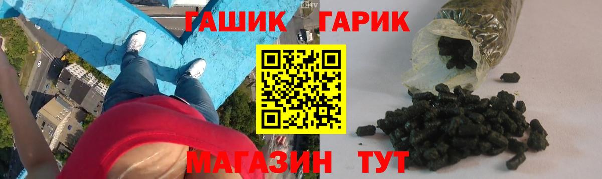 Гашиш AMNESIA HAZE  купить   Елец  ГАШИШ убойный  Вход с VPN 