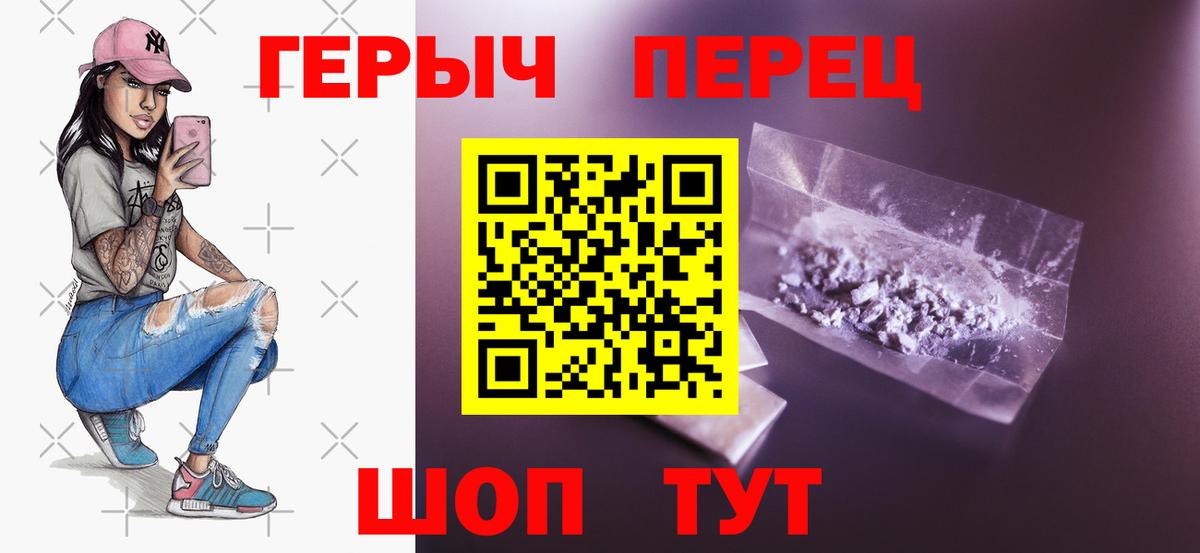 ГЕРОИН афганец  Героин  Елец  Вход с VPN 