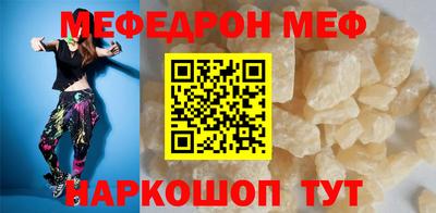 PSILOCYBIN Кумертау