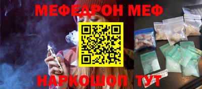 PSILOCYBIN Кумертау