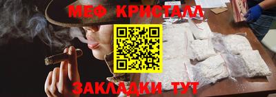PSILOCYBIN Кумертау