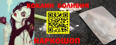 мяу мяу кристалл Кулебаки