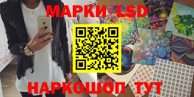 PSILOCYBIN Кумертау
