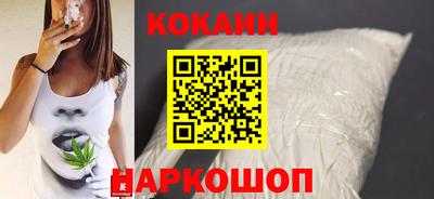 мяу мяу кристалл Кулебаки