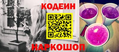 мяу мяу кристалл Кулебаки