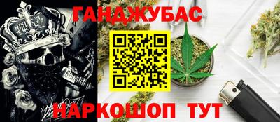 мяу мяу кристалл Кулебаки