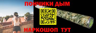 мяу мяу кристалл Кулебаки