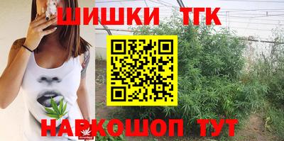 мяу мяу кристалл Кулебаки