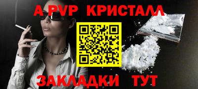 Альфа ПВП Кунгур
