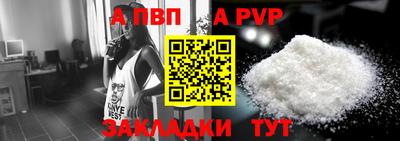 Альфа ПВП Кунгур