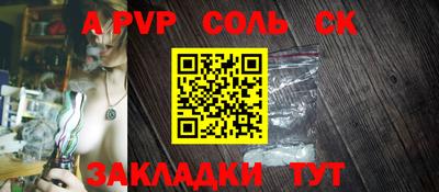 PSILOCYBIN Кумертау