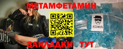 мяу мяу кристалл Кулебаки