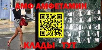 мяу мяу кристалл Кулебаки