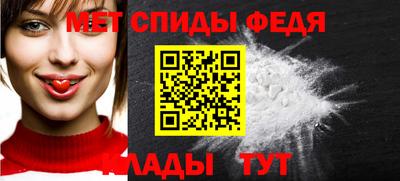 мяу мяу кристалл Кулебаки