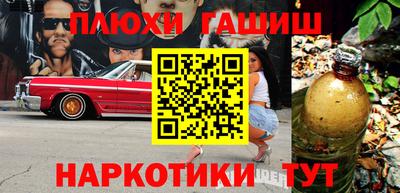 мяу мяу кристалл Кулебаки