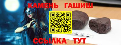 мяу мяу кристалл Кулебаки
