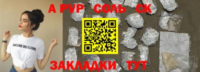 Альфа ПВП Кунгур