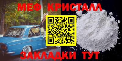 Альфа ПВП Кунгур