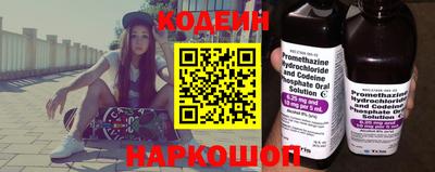 мяу мяу кристалл Кулебаки