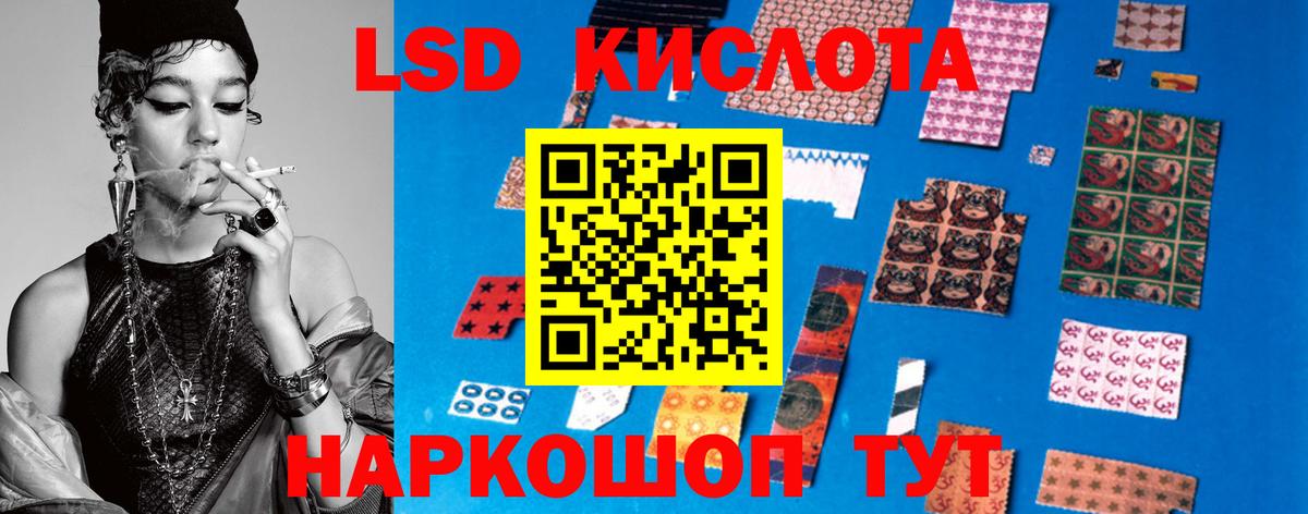МЕГА ТОР  Вход с VPN  Лсд 25 экстази кислота  Елец  Лсд 25 экстази ecstasy 