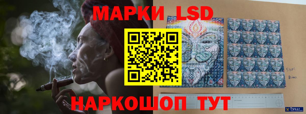 Лсд 25 экстази ecstasy Елец