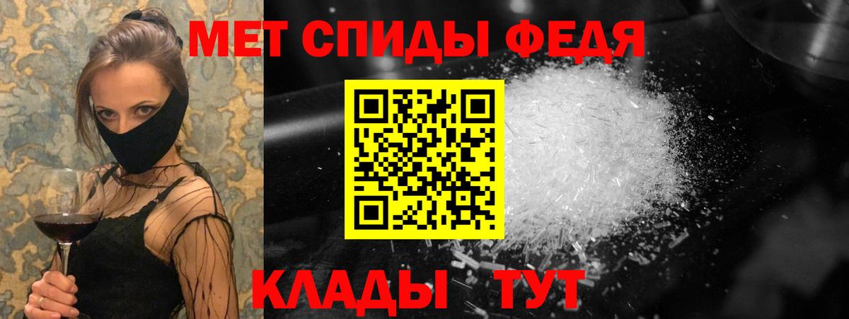 Первитин пудра  Первитин пудра  Вход с VPN  Елец 