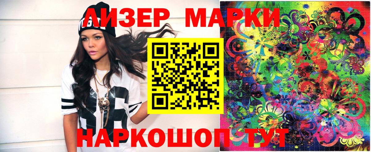 Наркотические марки 1,5мг  Вход с VPN  что такое   Елец  Наркотические марки 1,5мг 