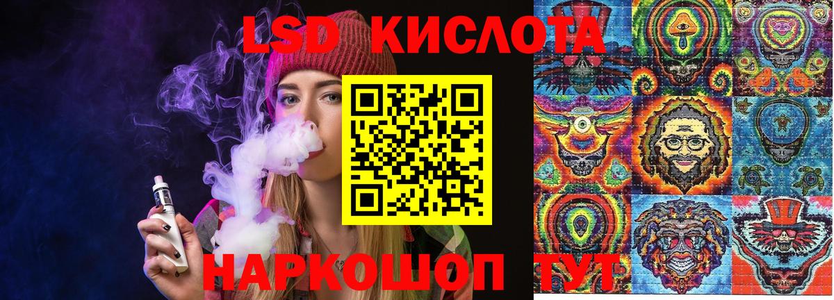 Марки N-bome 1,8мг Елец