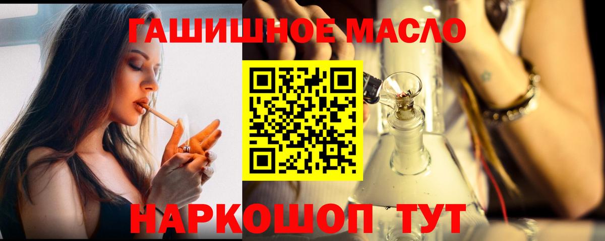 Елец  ТГК вейп с тгк  Вход с VPN 